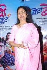 Aruna Irani at launch of Marathi Film Bol Baby Bol in Raheja Classique, Andheri on 5th Nov 2014